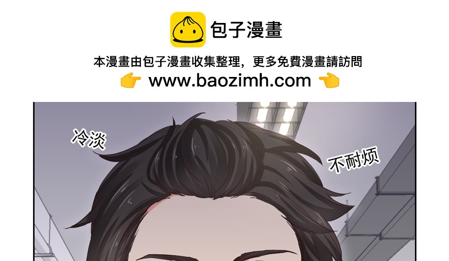 不可思议(1/3)-第118话