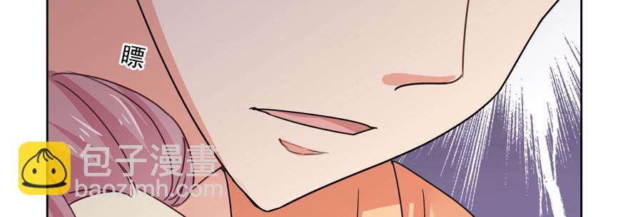 不可思议(1/3)-第118话