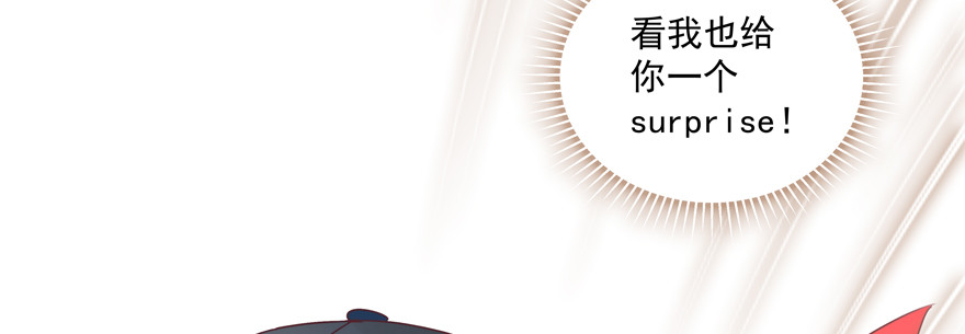 戀戀星耀 - 生日(1/2) - 2