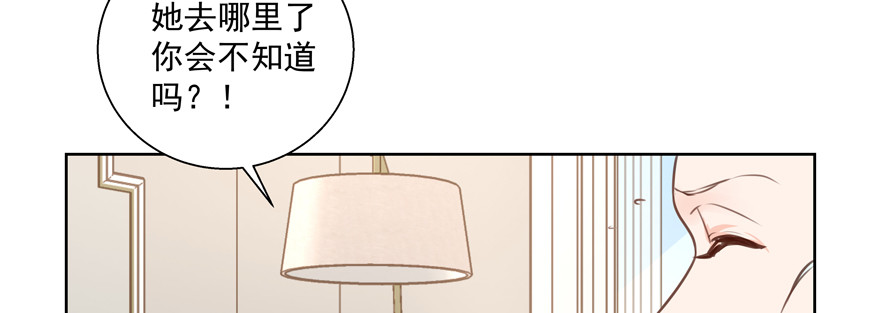 也不知道她在做什么(1/2)-第122话