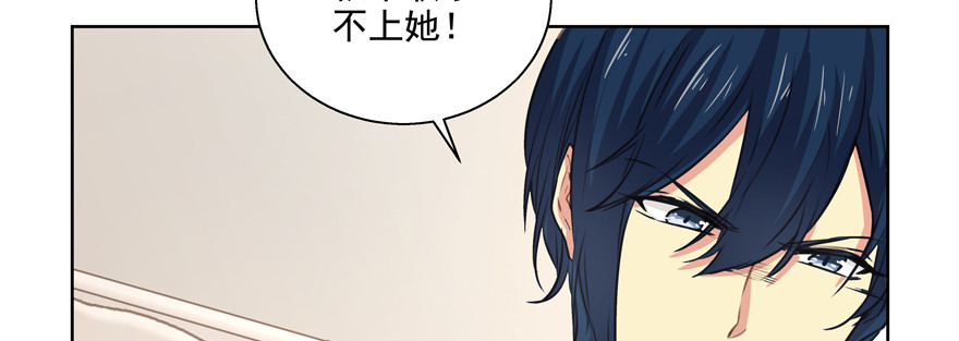 也不知道她在做什么(1/2)-第122话