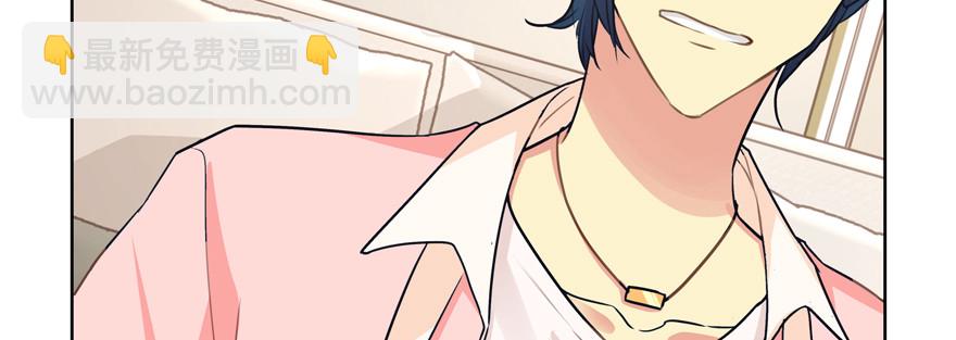 也不知道她在做什么(1/2)-第122话