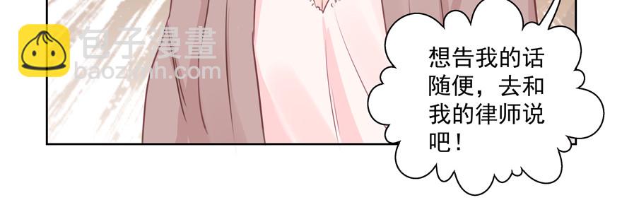 也不知道她在做什么(1/2)-第122话