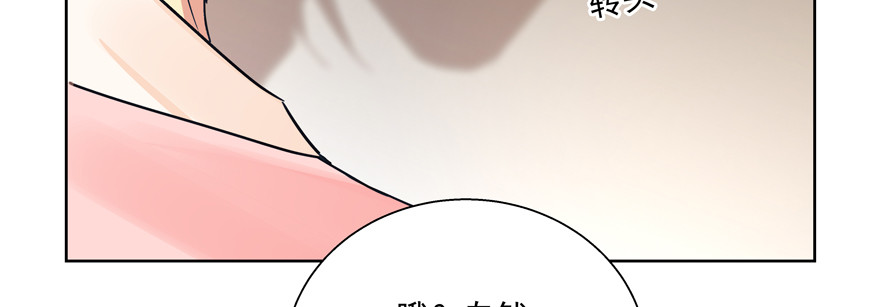 也不知道她在做什么(1/2)-第122话