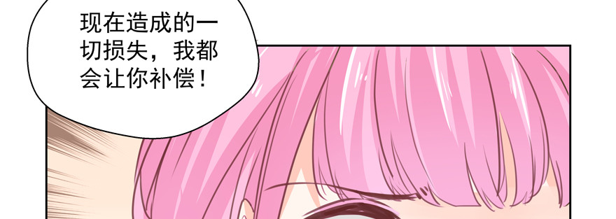 也不知道她在做什么(1/2)-第122话