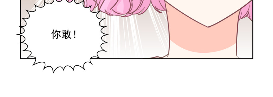 也不知道她在做什么(1/2)-第122话