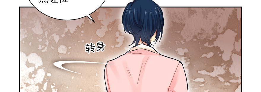 也不知道她在做什么(1/2)-第122话