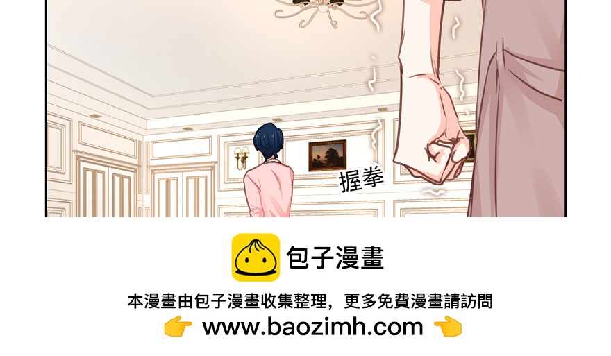 也不知道她在做什么(1/2)-第122话