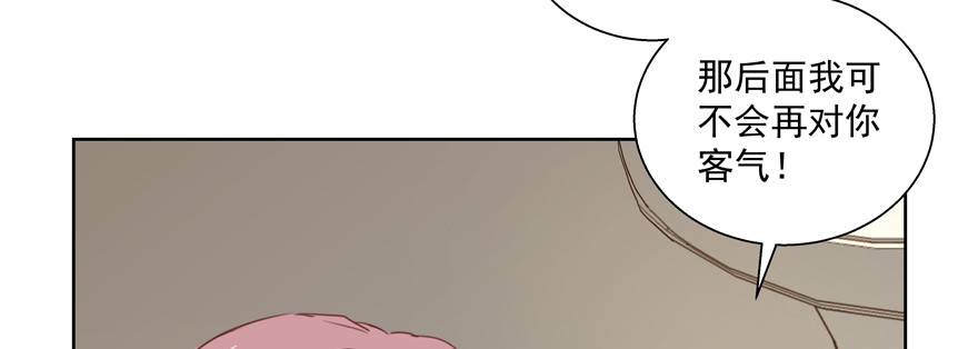 也不知道她在做什么(1/2)-第122话