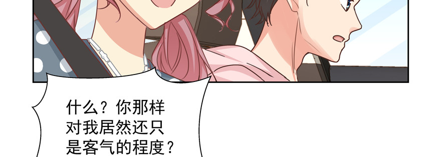 也不知道她在做什么(1/2)-第122话