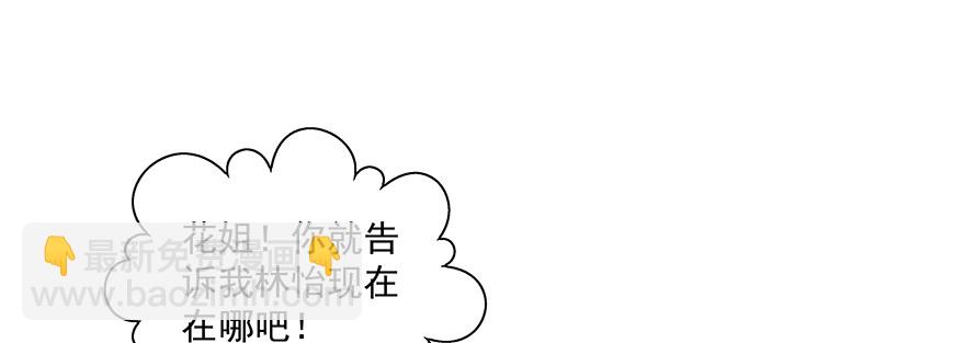 资格(1/2)-第124话