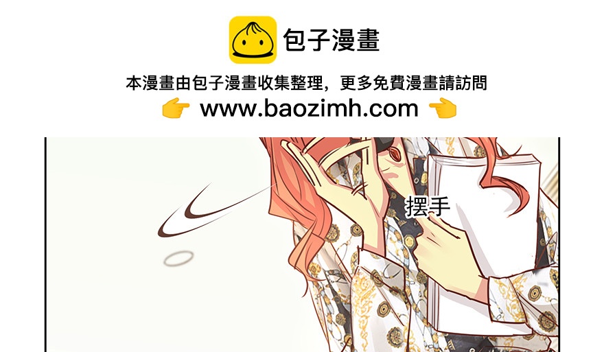 资格(1/2)-第124话