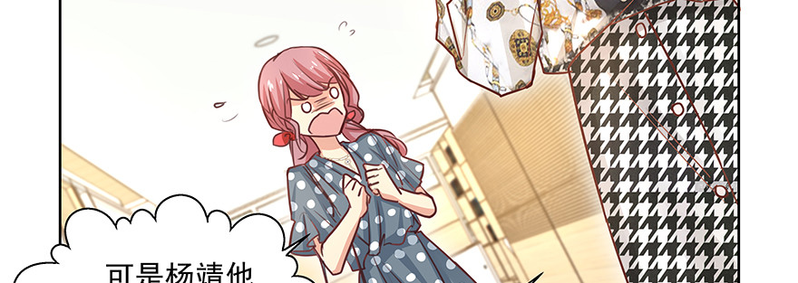 资格(1/2)-第124话