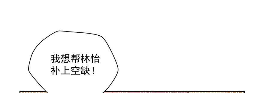 资格(1/2)-第124话