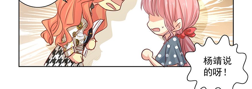 资格(1/2)-第124话