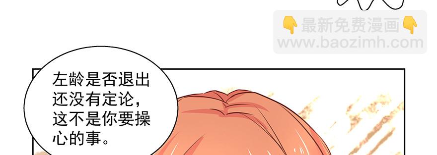 资格(1/2)-第124话