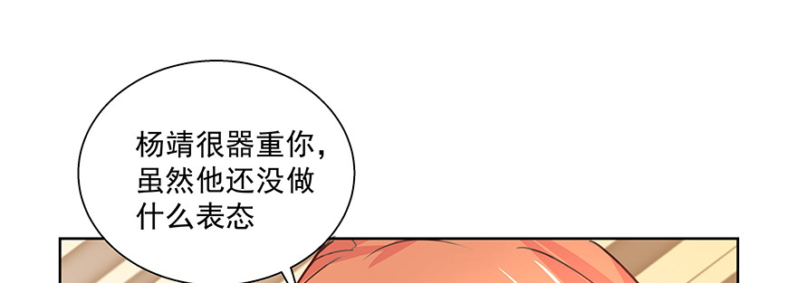 资格(1/2)-第124话