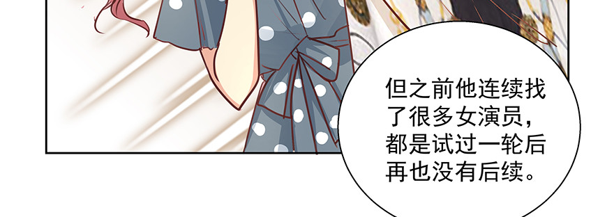 资格(1/2)-第124话