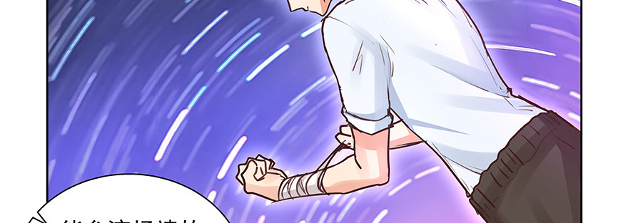 资格(1/2)-第124话