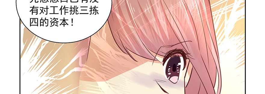 资格(1/2)-第124话