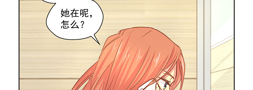 资格(1/2)-第124话