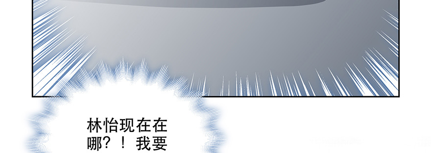 资格(1/2)-第124话