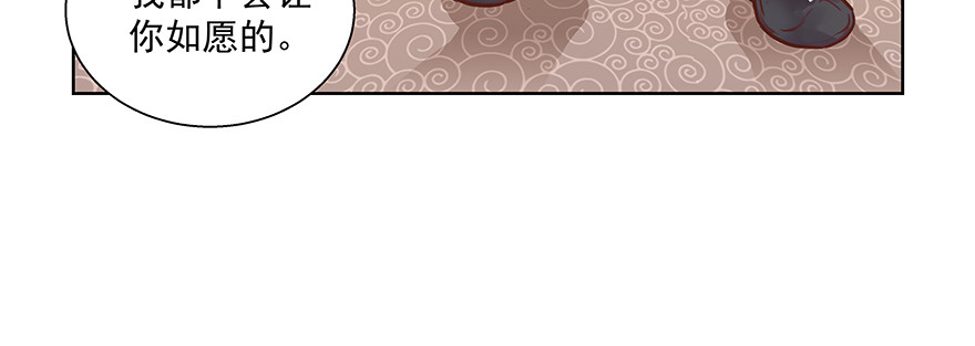 只有我才能&mdash;&mdash;(1/2)-第126话