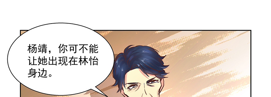 只有我才能&mdash;&mdash;(1/2)-第126话