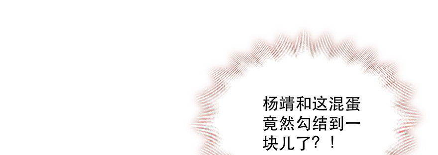 只有我才能&mdash;&mdash;(1/2)-第126话