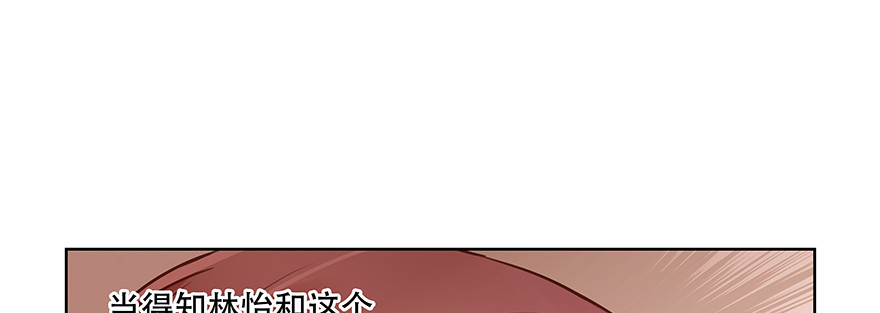 只有我才能&mdash;&mdash;(1/2)-第126话