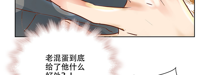 只有我才能&mdash;&mdash;(1/2)-第126话