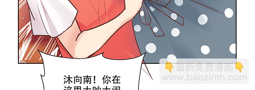 只有我才能&mdash;&mdash;(1/2)-第126话