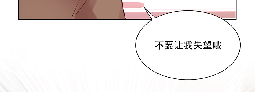 只有我才能&mdash;&mdash;(1/2)-第126话