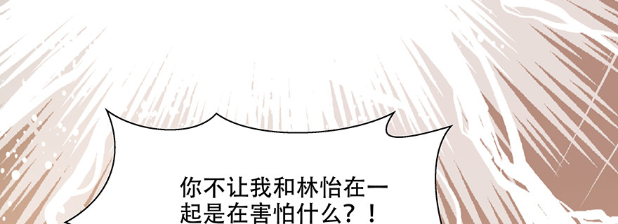 只有我才能&mdash;&mdash;(1/2)-第126话