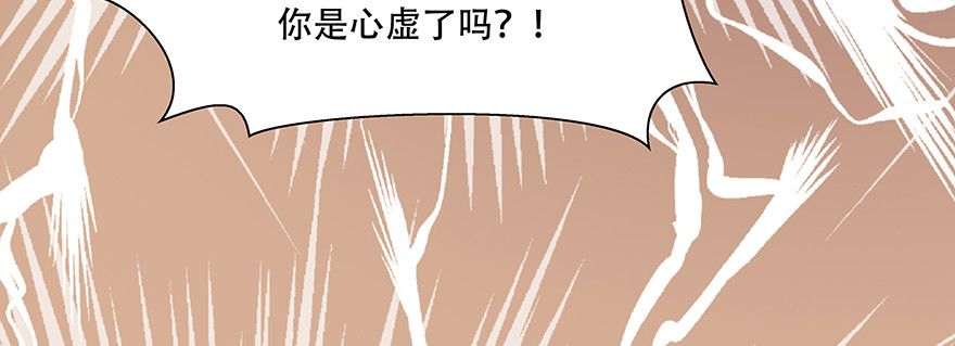 只有我才能&mdash;&mdash;(1/2)-第126话