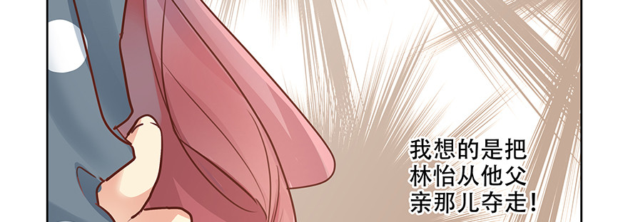 只有我才能&mdash;&mdash;(1/2)-第126话