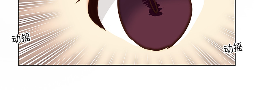 你不配！（上）(1/2)-第128话