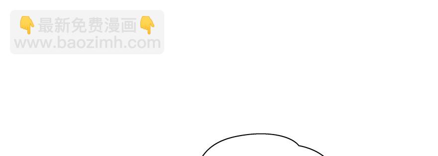 你不配！（上）(1/2)-第128话