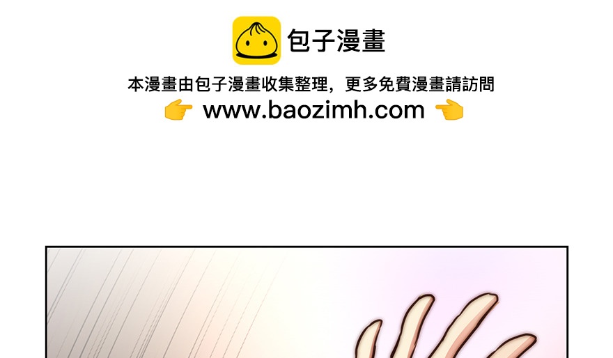 你不配！（上）(1/2)-第128话