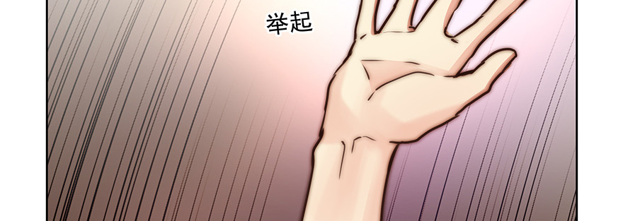 你不配！（上）(1/2)-第128话