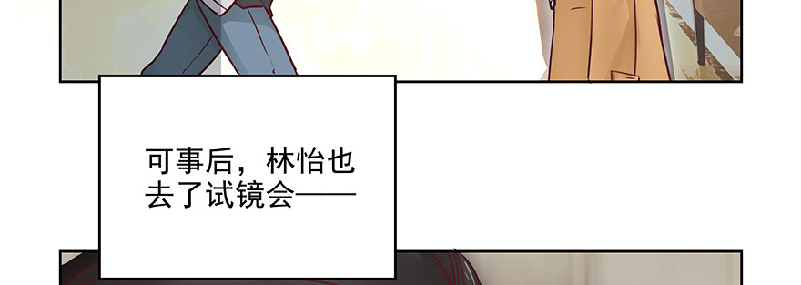 我会让你后悔(1/2)-第130话