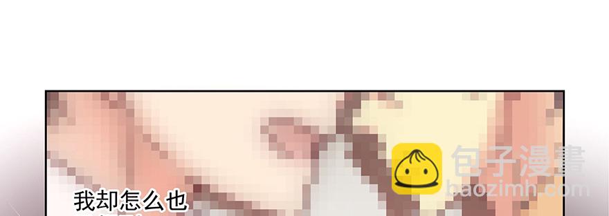 我会让你后悔(1/2)-第130话