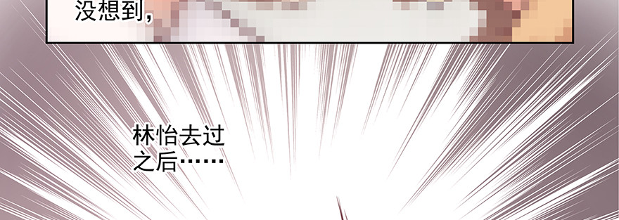 我会让你后悔(1/2)-第130话