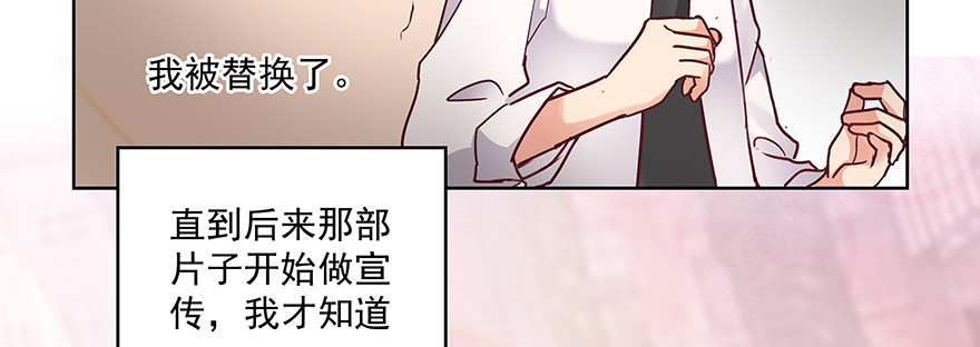 我会让你后悔(1/2)-第130话