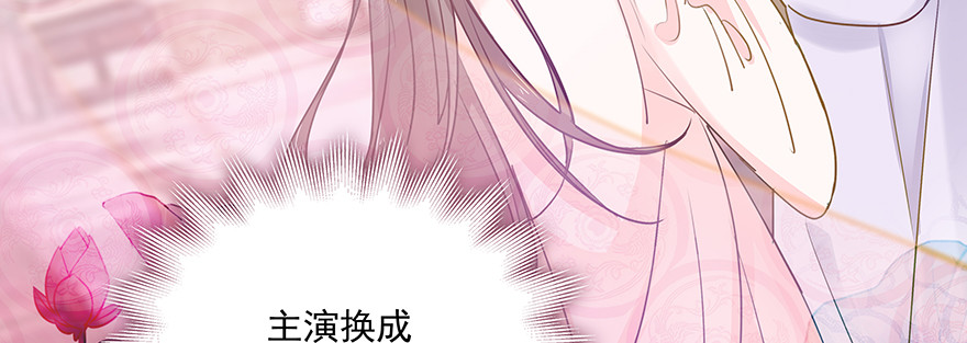 我会让你后悔(1/2)-第130话