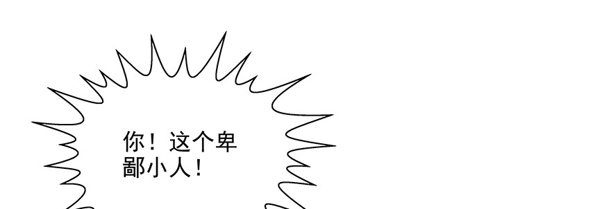 我会让你后悔(1/2)-第130话