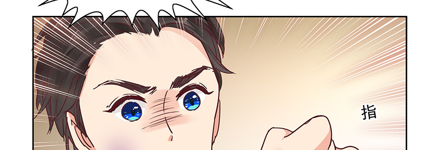 我会让你后悔(1/2)-第130话