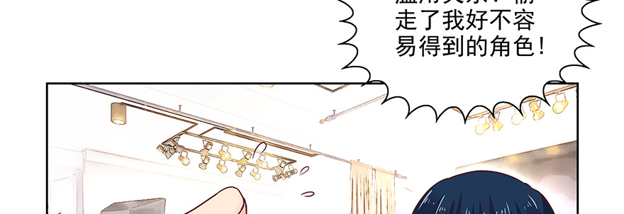 我会让你后悔(1/2)-第130话