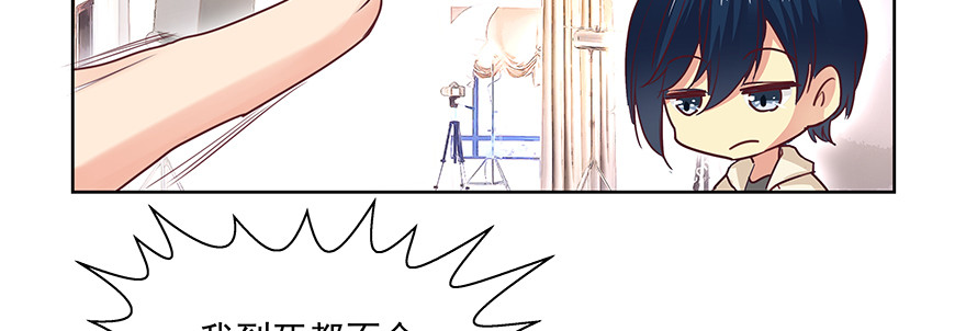 我会让你后悔(1/2)-第130话