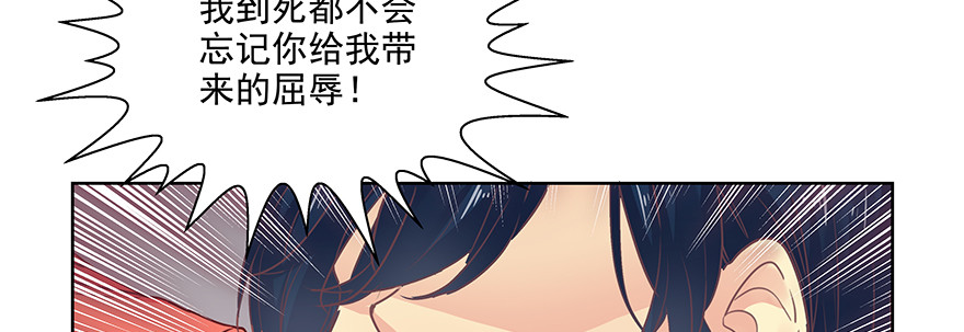 我会让你后悔(1/2)-第130话